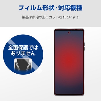 motorola moto g24 フィルム アンチグレア 抗菌 指紋防止 反射防止 マット 気泡防止 エレコム