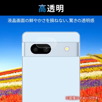 Google Pixel 7a レンズカバー カメラ保護 フィルム 高透明 指紋防止 気泡防止 エレコム