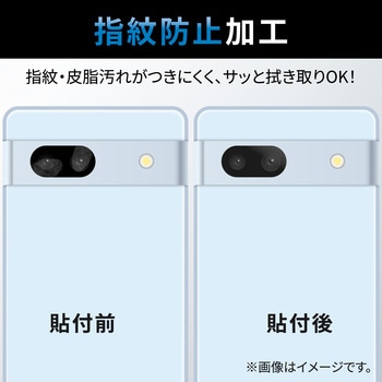 Google Pixel 7a レンズカバー カメラ保護 フィルム 高透明 指紋防止 気泡防止 エレコム