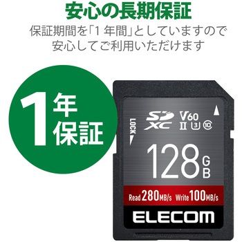 SDカード SDXC 128GB Class10 UHS-II U3 V60 最大転送速度280MB/s 防水 IPX7準拠 4K動画に最適 エレコム