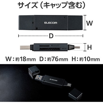 SDカードリーダー USB Type-C & USB-A 両対応 直挿し エレコム