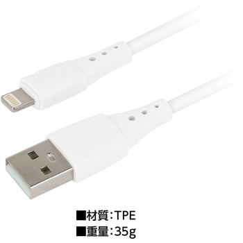 ライトニングケーブル1mストレートタイプ ホワイト MAKER