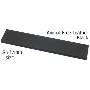 FILCO Animal-Free Leather Macaron Black Lサイズ W445mm[アニマルフリーレザーマカロン ブラック L] DIATEC