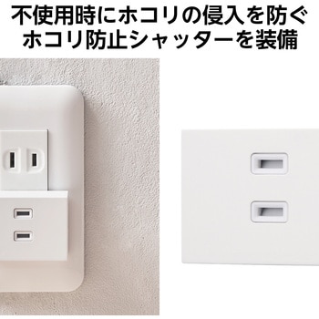 電源タップ コンセント 2P 3個口 ほこりシャッター 絶縁キャップ 雷ガード 分岐 125V 15A 1500W エレコム