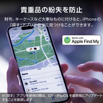 スマートトラッカー 紛失防止 カード 超薄型 厚み1.7mm 充電式 ワイヤレス充電対応 防水仕様 IPX8 ロジテック