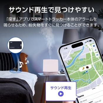 スマートトラッカー 紛失防止 カード 超薄型 厚み1.7mm 充電式 ワイヤレス充電対応 防水仕様 IPX8 ロジテック