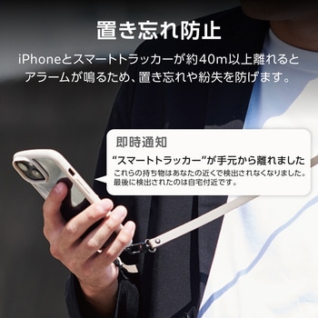 スマートトラッカー 紛失防止 カード 超薄型 厚み1.7mm 充電式 ワイヤレス充電対応 防水仕様 IPX8 ロジテック