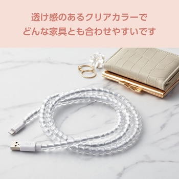 iPhone充電ケーブル ライトニングケーブル 1m USB A to Lightning MFi認証 コードジュエリー &me エレコム