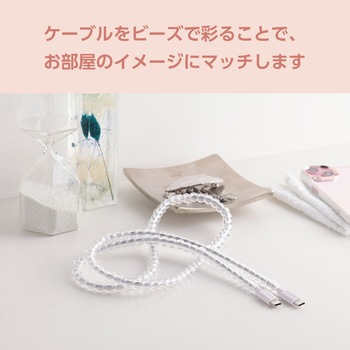 USB-Cケーブル (Type C to C) 1m PD 60W コードジュエリー 転送 充電ケーブル &me エレコム