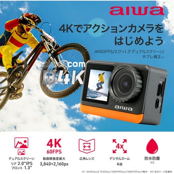 aiwa cam B4K aiwa(アイワ)