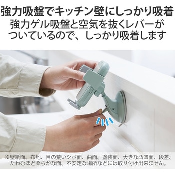 スマホスタンド 壁付け 吸盤式 角度調節可 耐荷重250g 対応サイズ(幅54～87mm) エレコム