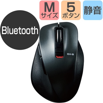ワイヤレスマウス 無線 Bluetooth 5ボタン ブルーLED 静音 握りやすい
