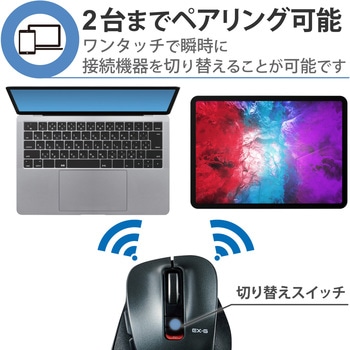 ワイヤレスマウス 無線 Bluetooth 5ボタン ブルーLED 静音 握りやすい 手になじむ 進む・戻るボタン EX-G エレコム