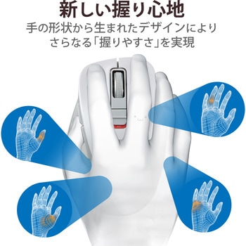 ワイヤレスマウス 無線 Bluetooth 5ボタン ブルーLED 静音 握りやすい 手になじむ 進む・戻るボタン EX-G エレコム