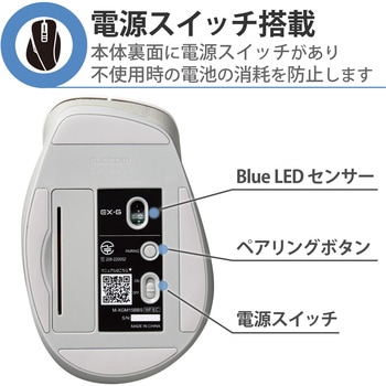 ワイヤレスマウス 無線 Bluetooth 5ボタン ブルーLED 静音 握りやすい 手になじむ 進む・戻るボタン EX-G エレコム