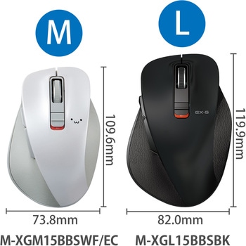 ワイヤレスマウス 無線 Bluetooth 5ボタン ブルーLED 静音 握りやすい 手になじむ 進む・戻るボタン EX-G エレコム