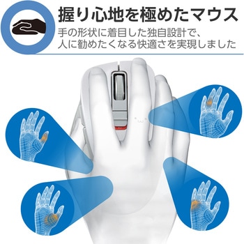 ワイヤレスマウス 無線 Bluetooth 5ボタン ブルーLED 静音 握りやすい 手になじむ 進む・戻るボタン EX-G エレコム