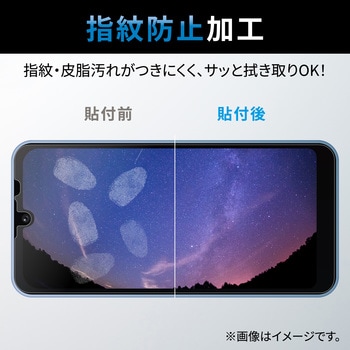 AQUOS wish2 / wish ( SH-51C )( SHG06 / A104SH / SH-M20 ) アンチグレア 衝撃吸収 エレコム