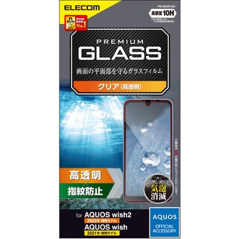 PM-S223FLGG AQUOS wish2 / wish ( SH-51C )( SHG06 / A104SH
