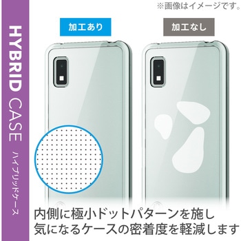 AQUOS wish2 / wish ( SH-51C )( SHG06 / A104SH / SH-M20 )  ケース カバー ハイブリッド TPU クリア エレコム