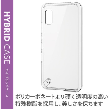 AQUOS wish2 / wish ( SH-51C )( SHG06 / A104SH / SH-M20 )  ケース カバー ハイブリッド TPU クリア エレコム