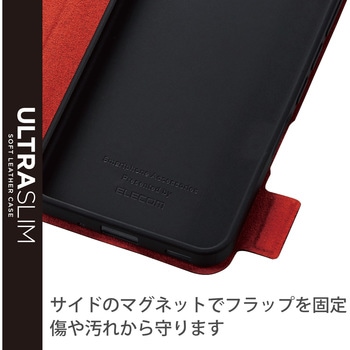 ケース AQUOS wish2 / wish カバー レザー TPU 手帳型 マグネット エレコム