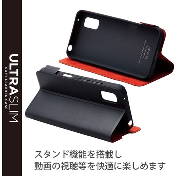 ケース AQUOS wish2 / wish カバー レザー TPU 手帳型 マグネット エレコム