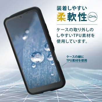 ケース AQUOS wish2 / wish カバー ハイブリッド TPU エレコム