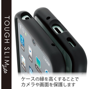 ケース AQUOS wish2 / wish カバー ハイブリッド TPU エレコム