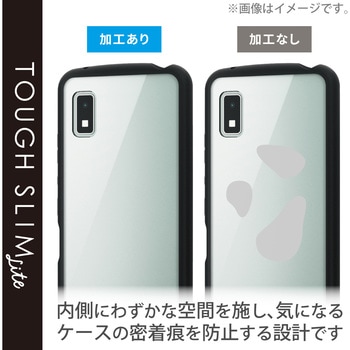 ケース AQUOS wish2 / wish カバー ハイブリッド TPU エレコム