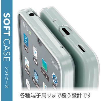 AQUOS wish2 / wish ( SH-51C )( SHG06 / A104SH / SH-M20 ) ケース カバー ソフト TPU クリア - エレコム
