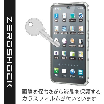 AQUOS wish2 / wish ( SH-51C )( SHG06/A104SH/SH-M20 ) ケース カバー ハイブリッド TPU シルキークリア エレコム