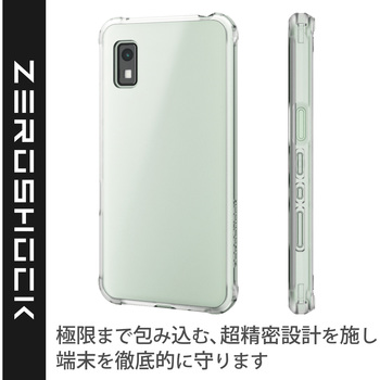 AQUOS wish2 / wish ( SH-51C )( SHG06/A104SH/SH-M20 ) ケース カバー ハイブリッド TPU シルキークリア エレコム