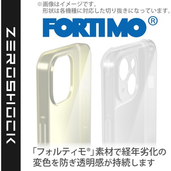 AQUOS wish2 / wish ( SH-51C )( SHG06/A104SH/SH-M20 ) ケース カバー ハイブリッド TPU シルキークリア エレコム