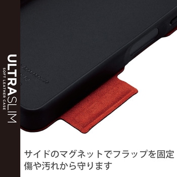 ケース カバー Xperia Ace III レザー TPU 手帳型 マグネット 耐衝撃 超軽量 薄型 エレコム