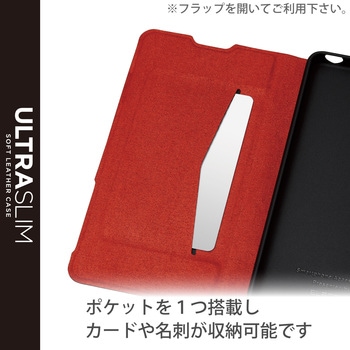 ケース カバー Xperia Ace III レザー TPU 手帳型 マグネット 耐衝撃 超軽量 薄型 エレコム