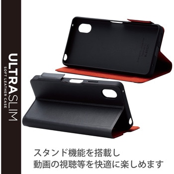 ケース カバー Xperia Ace III レザー TPU 手帳型 マグネット 耐衝撃 超軽量 薄型 エレコム