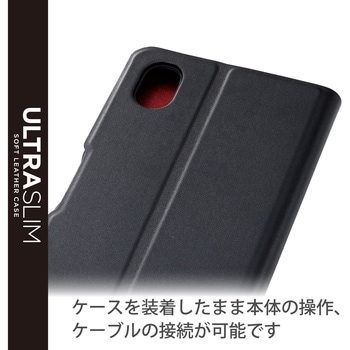 ケース カバー Xperia Ace III レザー TPU 手帳型 マグネット 耐衝撃 超軽量 薄型 エレコム