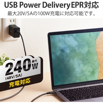 USBケーブル C-C Type-Cケーブル USB2.0 PD EPR対応 240W エレコム