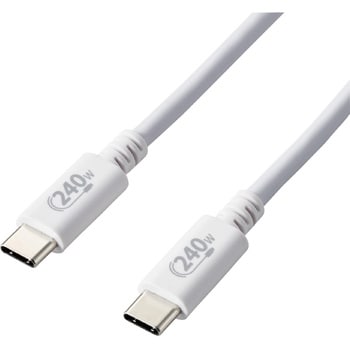 U2C-CCPE20NWH USBケーブル C-C Type-Cケーブル USB2.0 PD EPR対応 240W 1個 エレコム 【通販モノタロウ】