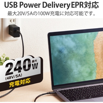 USBケーブル C-C Type-Cケーブル USB4 PD EPR対応 240W エレコム