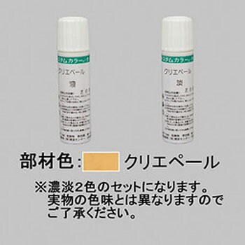 補修塗料タッチペン ラッピング形材用 LIXIL(TOEX) 鉄部 【通販