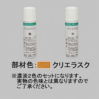 補修塗料タッチペン ラッピング形材用 LIXIL(TOEX) 鉄部 【通販