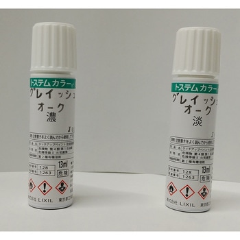 補修塗料タッチペン ラッピング形材用 TOEX(LIXIL)