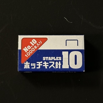 ホッチキス針2P NCAインターナショナル