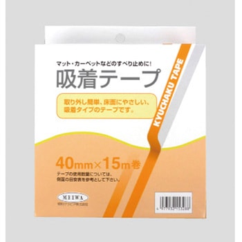 吸着テープ 明和グラビア