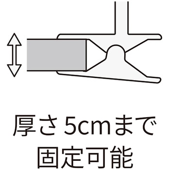 くねくねスマホクリップホルダー MAKER