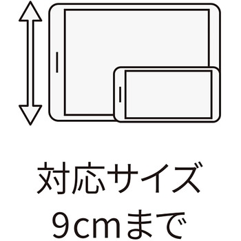 くねくねスマホクリップホルダー MAKER
