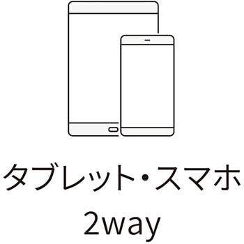 タブレットスマホスタンド MAKER