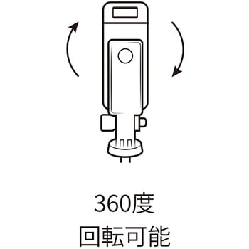 三脚自撮り棒 MAKER